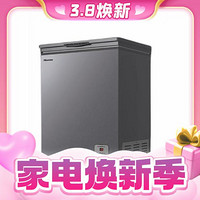 3.8焕新、家装季：Hisense 海信 食神系列 BD/BC-100ZNUTB 冰柜 100L 灰色