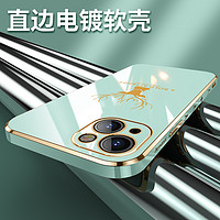 Mei Ailin 魅愛琳 iPhone14/蘋果14Pro Max/Plus手機殼