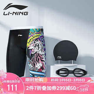 LI-NING 李宁 泳裤男士五分套装泳镜泳帽涂鸦印花国潮个性男士泳衣速干防尴尬游泳装备LNKT789-1 黑色 XL