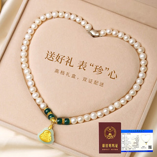中国黄金China Gold 38妇女神节礼物送母亲婆婆岳母生日 金镶玉弥勒佛珍珠项链