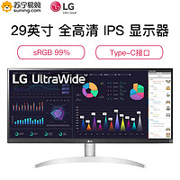 LG 樂金 29英寸 21:9 超寬 帶魚屏 HDR IPS 100Hz FreeSync 內置音響 Type-C接口 低閃屏 游戲 顯示器 29WQ600 -W