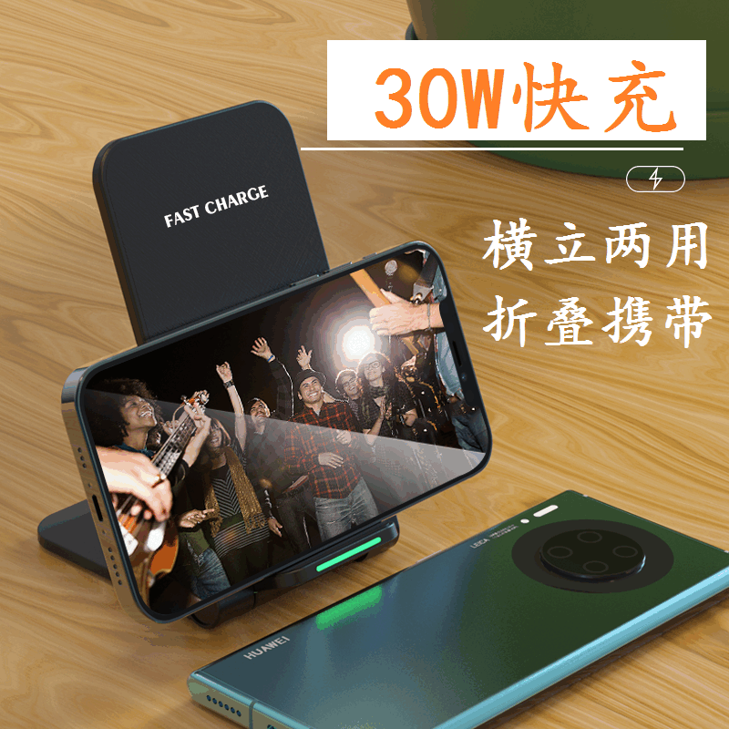 iphone 13promax充电时间 65e9508b2a7192227.png