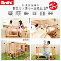 faroro 婴儿床实木宝宝床多功能拼接大床可移动新生儿bb床带滚轮