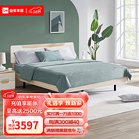 曲美家居（QM）床 现代简约轻北欧风家具舒适储物婚床 卧室双人床架子床 本木色 架子床+床垫 1.5米
