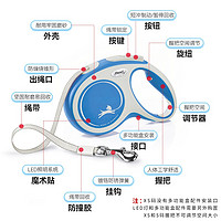 88VIP：flexi 福莱希 包邮flexi福莱希德国外星人系列狗狗自动伸缩牵引