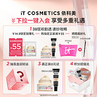 it COSMETICS ITCosmetics依科美遮瑕膏双支装分享组合