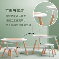 STOKKE 思多嘉儿 Mutable V2多功能儿童玩具游戏桌益智早教桌椅家具玩具