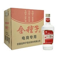 金种子 酒 颍州佳酿种子酒 浓香型白酒  50度 500mL 6瓶 整箱装