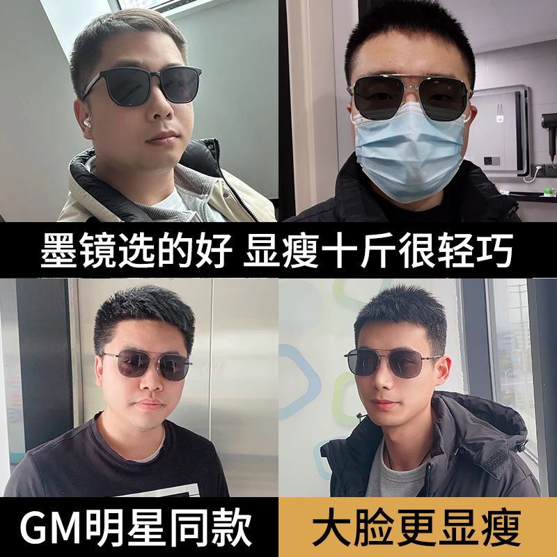 JingPro 镜邦 1.56偏光近视太阳镜+时尚钛架/GM大框多款可选