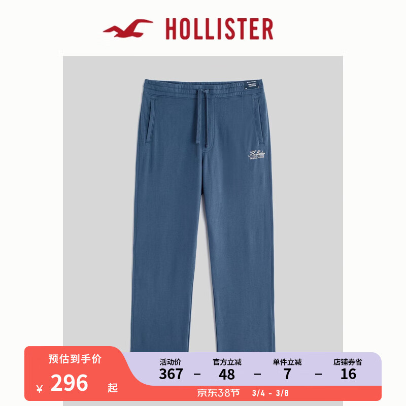 HOLLISTER24春夏松紧高腰直筒运动休闲裤 男 356547-1 海军蓝色 M (180/80A)