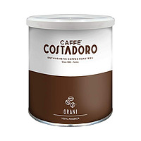 COSTADORO 意大利经典浓缩中度烘焙阿拉比卡咖啡豆 250g