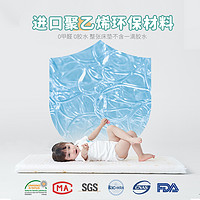 匹鲁 婴儿床垫无甲醛宝宝专用护脊可水洗夏季新生儿童拼接床床垫子
