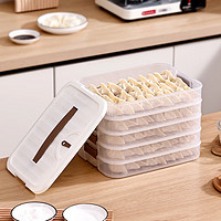魔丽 速冻饺子盒 馄饨盒鸡蛋盒保鲜盒 三层单盖