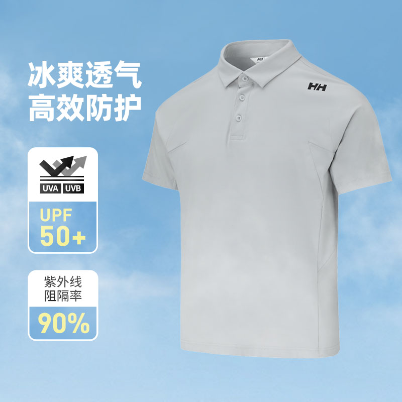哈雷汉森 HELLY HANSEN/HH 男士户外运动短袖UPF50+ 吸湿速干POLO衫24
