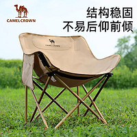 CAMEL 駱駝 戶外露營折疊月亮椅