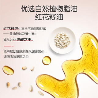 Pigeon贝亲婴儿润肤霜儿童身体乳保湿霜屁屁霜护臀膏滋润50g