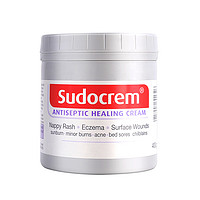 屁屁乐护臀膏英国sudocrem屁屁霜新生婴儿宝宝红屁股pp霜400g