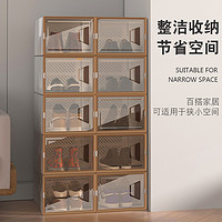 鞋盒收纳盒透明非鞋子鞋柜收纳塑料折叠家用门口鞋架省空间