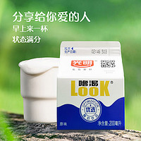 噜渴（look）优选 光明酸奶饮品儿童风味发酵型含乳饮品 *