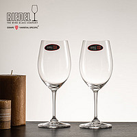 醴铎RIEDEL德国Accanto系列水晶玻璃高脚杯高档红酒杯赤霞珠杯2支装