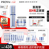 PROYA 珀萊雅 源力舒緩肌源修護(精華+輕盈霜) 護膚品套裝全套護膚禮盒生日禮物