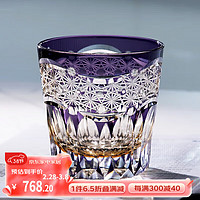 MULTIPOTENT日式江户切子紫色祥云水晶玻璃威士忌杯洋酒杯 紫色