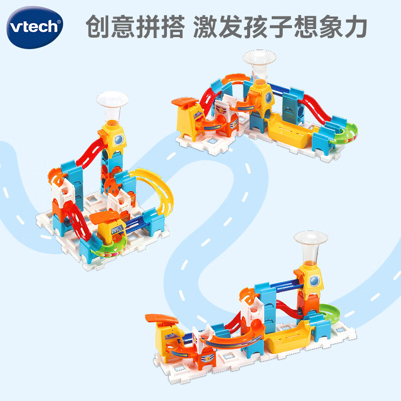 vtech 伟易达 滚珠大冒险系列大颗粒拼装探索轨道积木套装4岁+新年 探索轨道积木套装