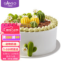 Ganso 元祖食品 蛋糕糕点