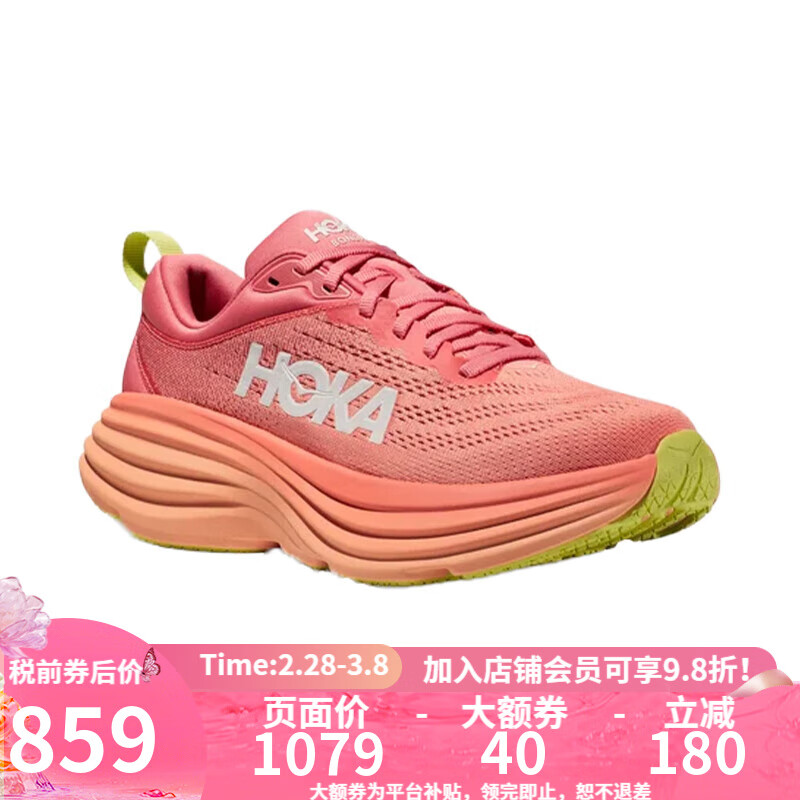 HOKA ONE ONE 男女款 Bondi 8邦代8 缓震慢跑鞋 女款CPPY-珊瑚红/木瓜绿 7