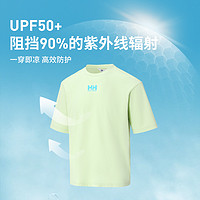 HELLY HANSEN/HH男女同款凉感速干UPF50+防晒短袖运动T恤24