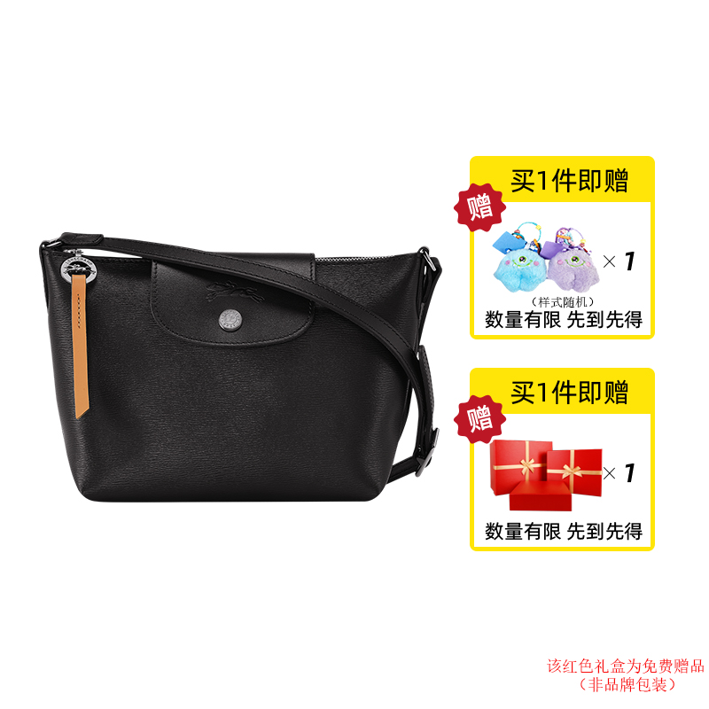 LONGCHAMP/珑骧女士纯色皮质单肩斜挎包饺子包10164HYQ 10164HYQ556 海军蓝