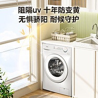 Midea 美的 10kg滚筒洗衣机全自动家用变频大容量蒸汽除菌洗脱一体机