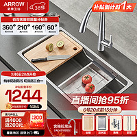 箭牌（ARROW）304不锈钢纳米轨道大单槽厨房洗碗洗菜盆AE5575419G21-NC 纳米灰 75纳米灰轨道槽-含抽拉龙头