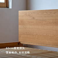 MUMO木墨悬浮床北欧黑胡桃樱桃木日式实木现代简约卧室双人无床头