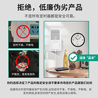 品禾 定时器自动断电插座220V防过充开关计时电动车手机电源器充电保护