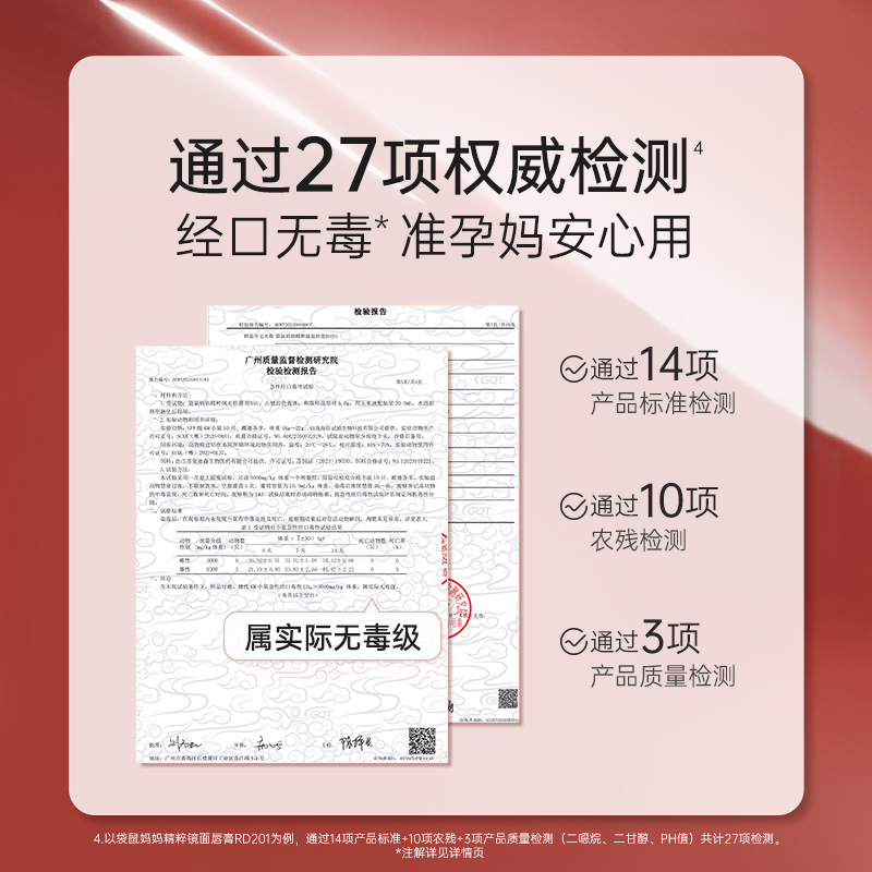 袋鼠纯净准口红可用唇釉唇膏纯植物不掉色彩妆化妆品