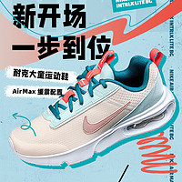 NIKE 耐克 女鞋 2024春季运动时尚休闲鞋鞋缓震透气舒适跑步鞋 DH9393-800 37.5