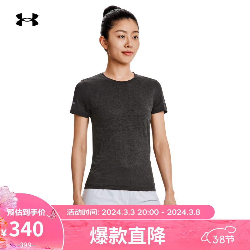 安德玛（UNDERARMOUR）春夏Seamless女子跑步运动短袖T恤1375698 黑色001 S