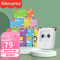 Fisher-Price 早教卡片機 兒童玩具識字卡