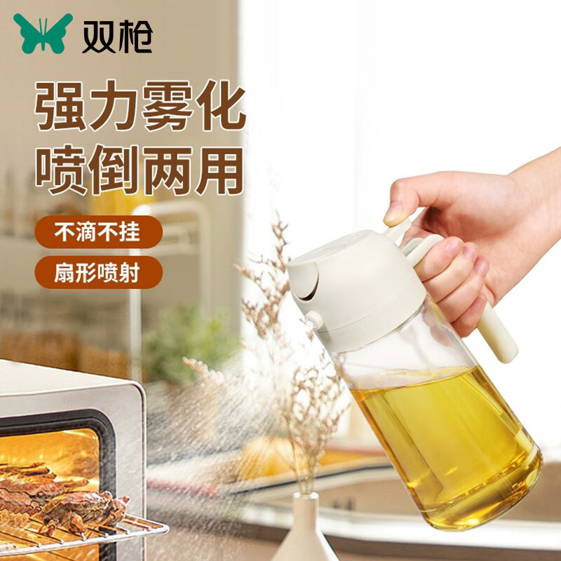 双枪油壶喷油壶 倒油喷油一体食用油玻璃油壶厨房家用不挂油