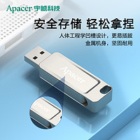 宇瞻u盘64g高速USB3.2大容量128g车载电脑优盘