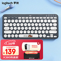 罗技（Logitech） K380多设备蓝牙键盘 便携办公键盘静音安卓手机笔记本电脑平板iPad键盘 布朗熊