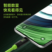 海备思全功能typec数据线USB4双头ctoc雷电3充电线PD快充240W适用iPhone15视频线液态硅胶40gbps高速传输数显