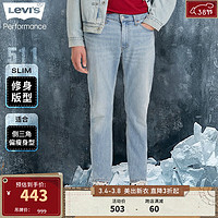Levi's 李维斯 511显瘦修身男士牛仔裤
