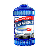 DREAMCAR 轩之梦 汽车玻璃水 0℃ 1.6L*3瓶