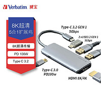 威宝（Verbatim） 扩展坞USB3.0拓展坞分线器笔记本电脑通用多功能转接头 五合一8K【HDMI+USB*2+PD+3.2C】