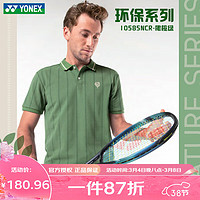 YONEX 尤尼克斯 羽毛球服短袖男女POLO衫环保系列上衣10585 男款 橄榄绿