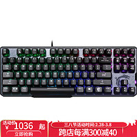 微星MSI Vigor GK50 Elite TKL LR有线游戏键盘 Kailh Blue机械开关 黑色