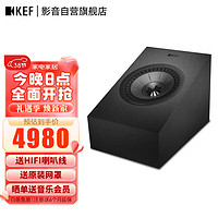 KEF Q50A HiFi无源音箱 电视音响 发烧扬声器 黑色 一对