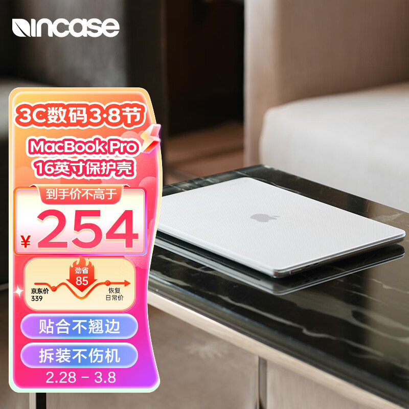 INCASE Dots适用于23/21款M3苹果MacBook Pro16英寸保护壳笔记本电脑保护套纤薄便携A2485磨砂透明色
